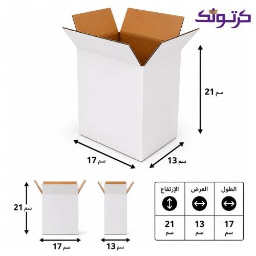 كرتون شحن ابيض 21.13.17