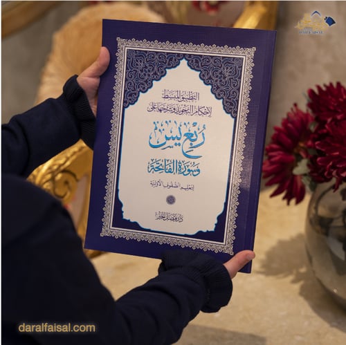 مجموعة العائلة