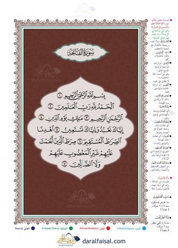 جُــزء تبــارك التعليمي (خصم على 50 نسخة)