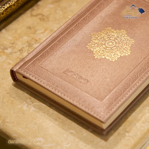 إصدار خاص تجليد فاخر لون وردي