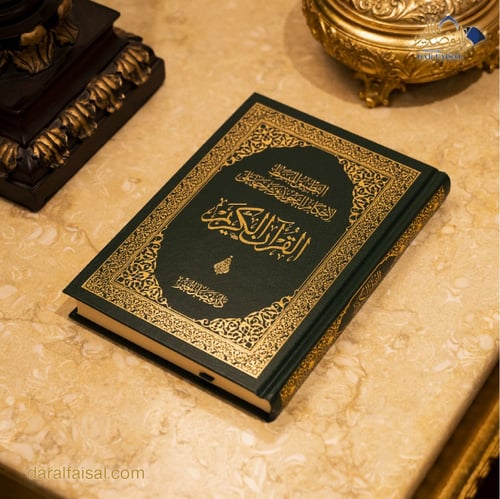 مجموعة العائلة