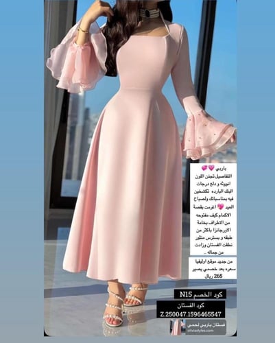 فستان بينك فلاور