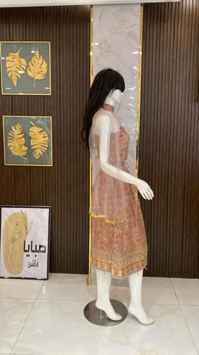 طقم غمرة هندي