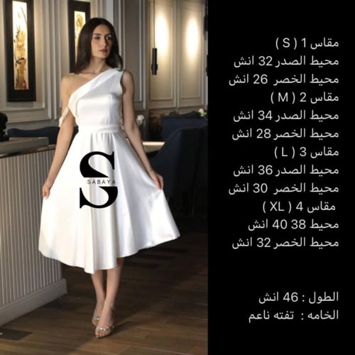 فستان حرير كتف لول - أناقة بلمسة جذابة وفاخرة