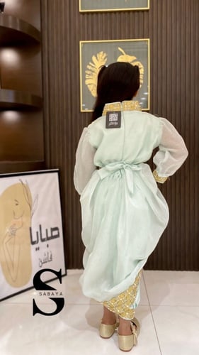 طقم بنطلون غمرة اورجنزا