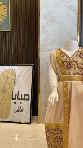 فستان غمرة بناتي