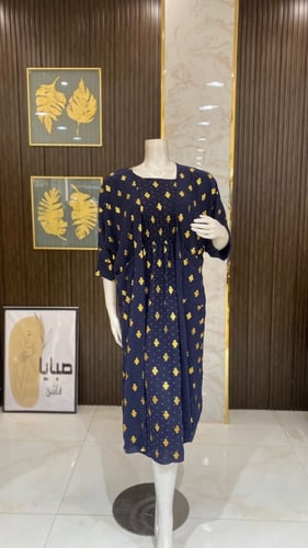 بشت جلابية ميد قطعتين