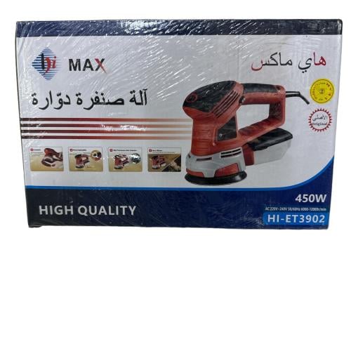 مكينة صنفرة كهربائية 220 ماركة 350 واط ماركة هاي م...