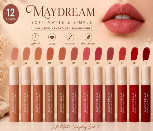 روج سائل 12 حبة MAYDREAM