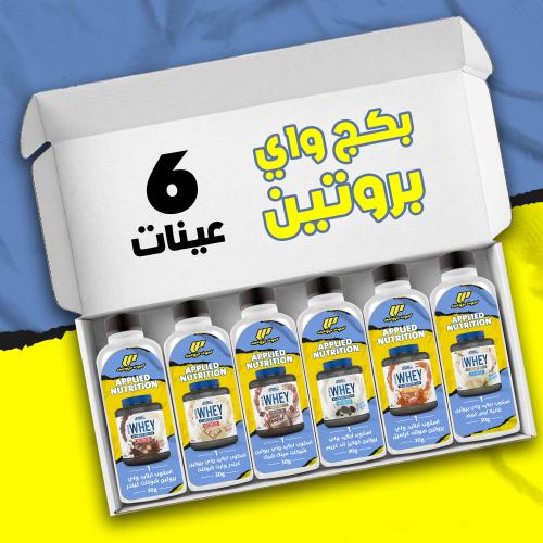 بكج واي ابلايد