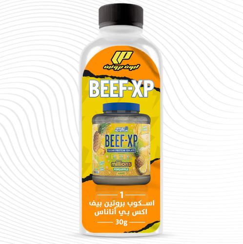 1 سكوب بروتين بيف اكس بي اناناس