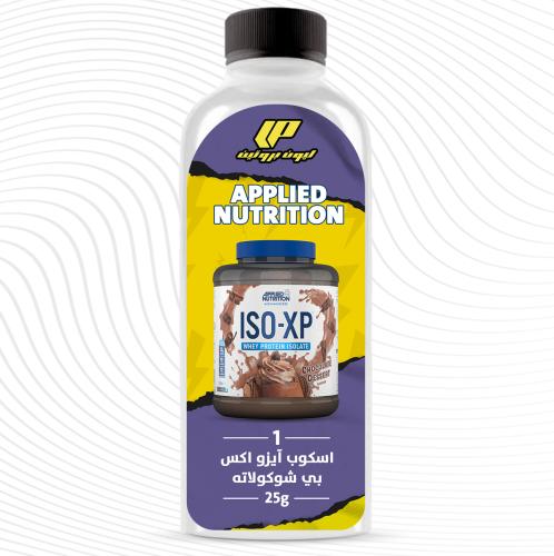 1 سكوب بروتين ايزو اكس بي شوكلت