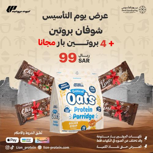 شوفان بروتين ابلايد نيوترشن قولدن سيرب + 4 بروتين...