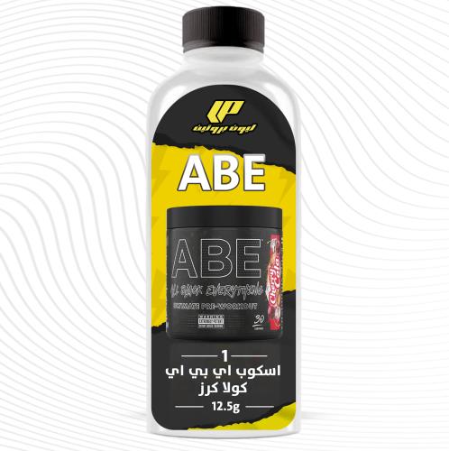 1 سكوب اي بي اي كولا كرز