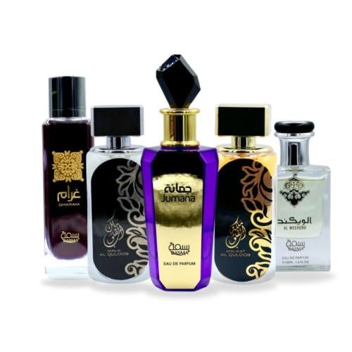 مجموعة بسمة الحصرية