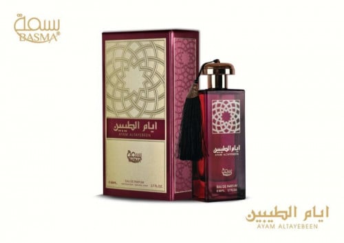 عطر ايام الطيبين بسمة او دي بارفيوم 80 مل