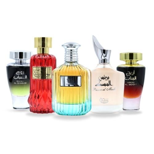 مجموعة بسمة المخفضة