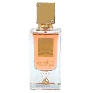 عطر لطافة برايد انا الابيض بودري او دي بارفيوم 100...