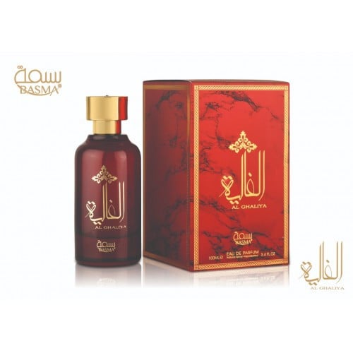 عطر بسمة الغالية او دى بارفيوم 100مل