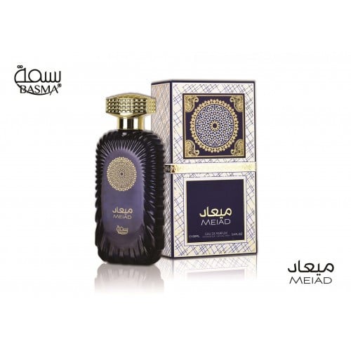 عطر ميعاد بسمة او دى بارفيوم - 100 مل