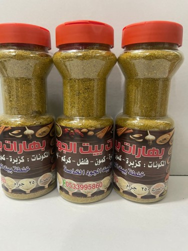 3 علب بهارات بيت الجود