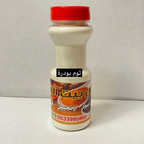 ثوم بودره 100 جرام
