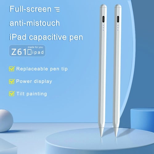 بديل قلم ابل المطور