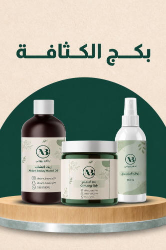 بكج الكثافة
