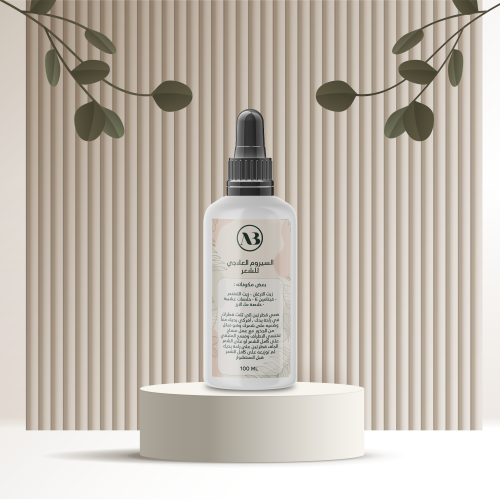 السيروم العلاجي