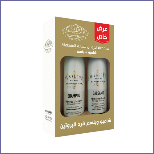 ال صالون مجموعة البروتين للعناية المتكاملة