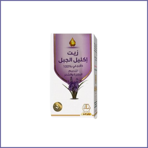 وادي النحل زيت اكليل الجبل - 125 مل
