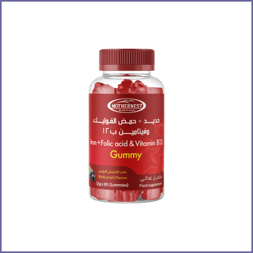 مذرنيست حديد + حمض الفوليك وفيتامين ب 12 -60 حلوى