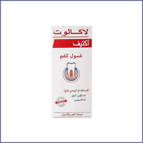 لاكالوت غسول للفم - 300 مل