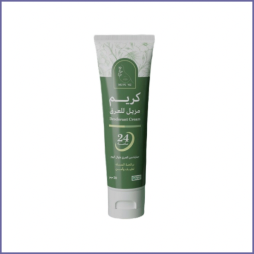 كريم مرطب ومزيل عرق - 50 مل