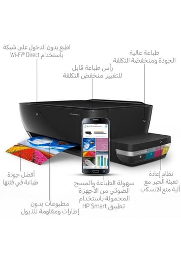 أتش بي، طابعة حبر لاسلكية، طابعة، ناسخ، ماسح ضوئي،...