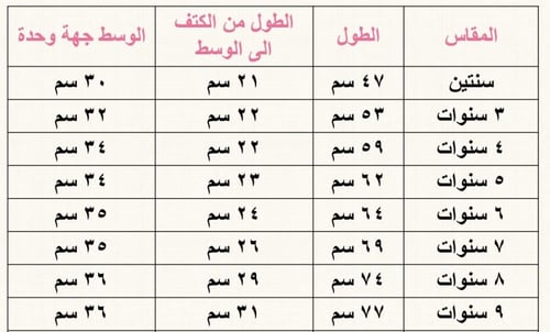 فستان بياقة مع تطريز