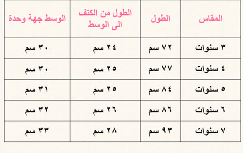 فستان مميز طويل
