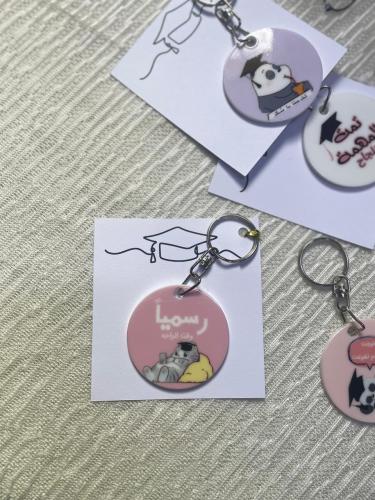 ميداليه تخرج