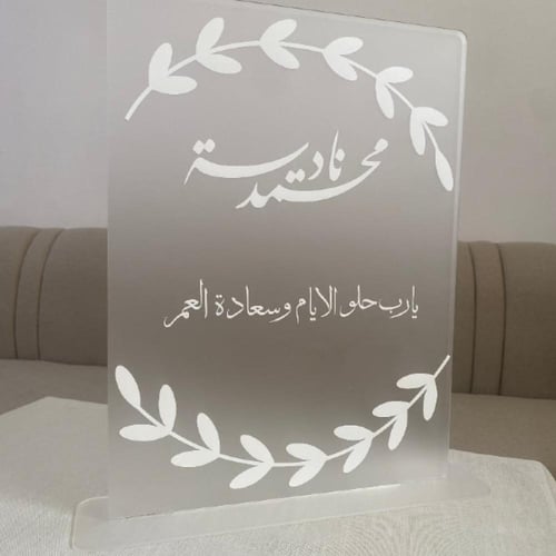 استاند أكريلك لأجمل الذكريات