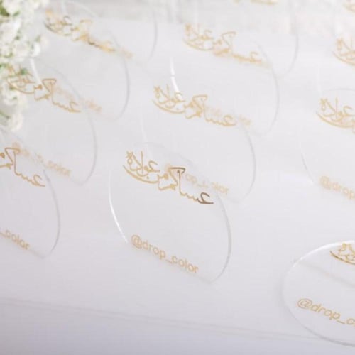 صينية توزيعات