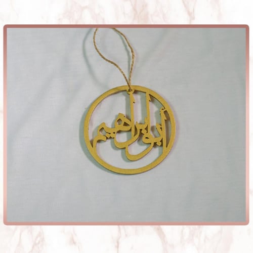 تعليقة سيارة من الخشب