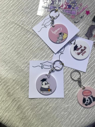 ميداليه تخرج