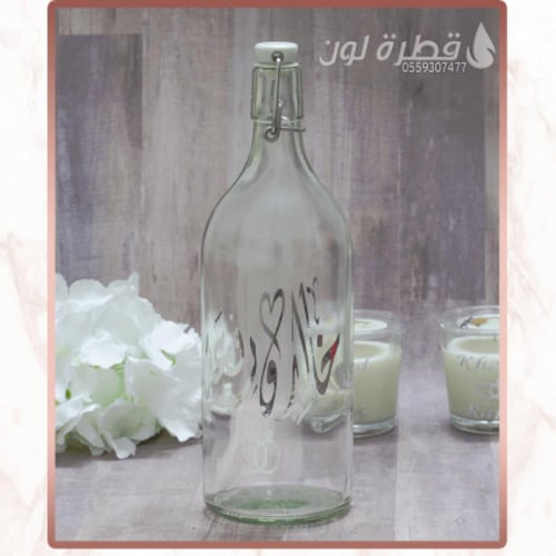 قارورة عصير