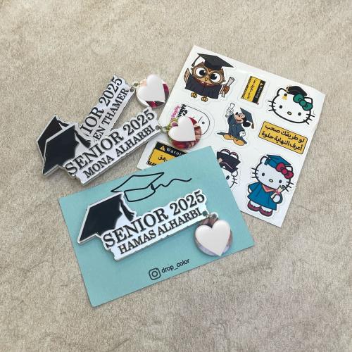 بروش تخرج مخصص بتصميم أنيق ومتجدد