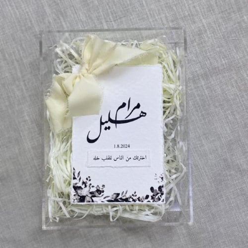 بوكس اكريلك لرسالة العمر