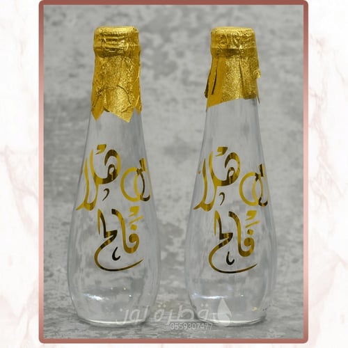 قارورة ماء زجاج