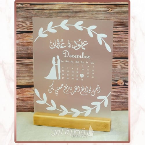 استاند أكريلك لأجمل الذكريات