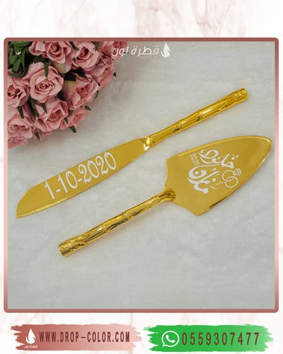 قطاعة و حامل الكيك