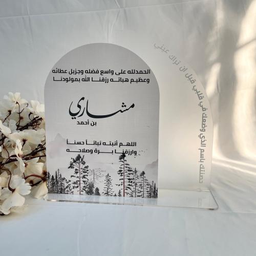 ستاند اكريلك