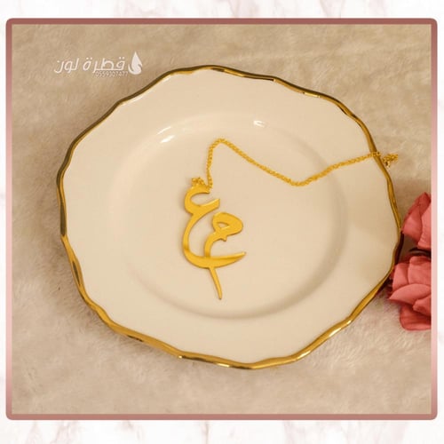 تاق اكريلك للمسكة